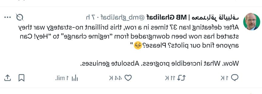 Ironia virală a Teheranului: De la „I-am distrus” la „Ne ajută cineva să găsim piloții?”