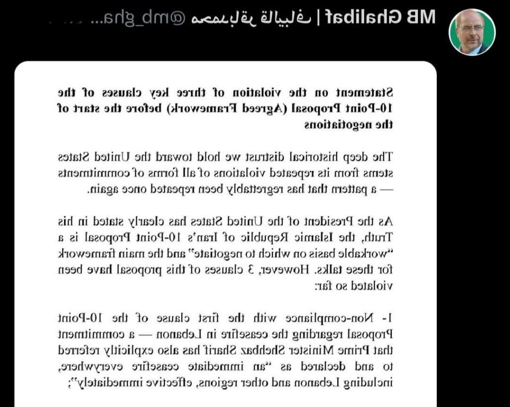 Iranul amenință cu blocarea Strâmtorii Ormuz; SUA avertizează: Acordul de pace e în pericol!