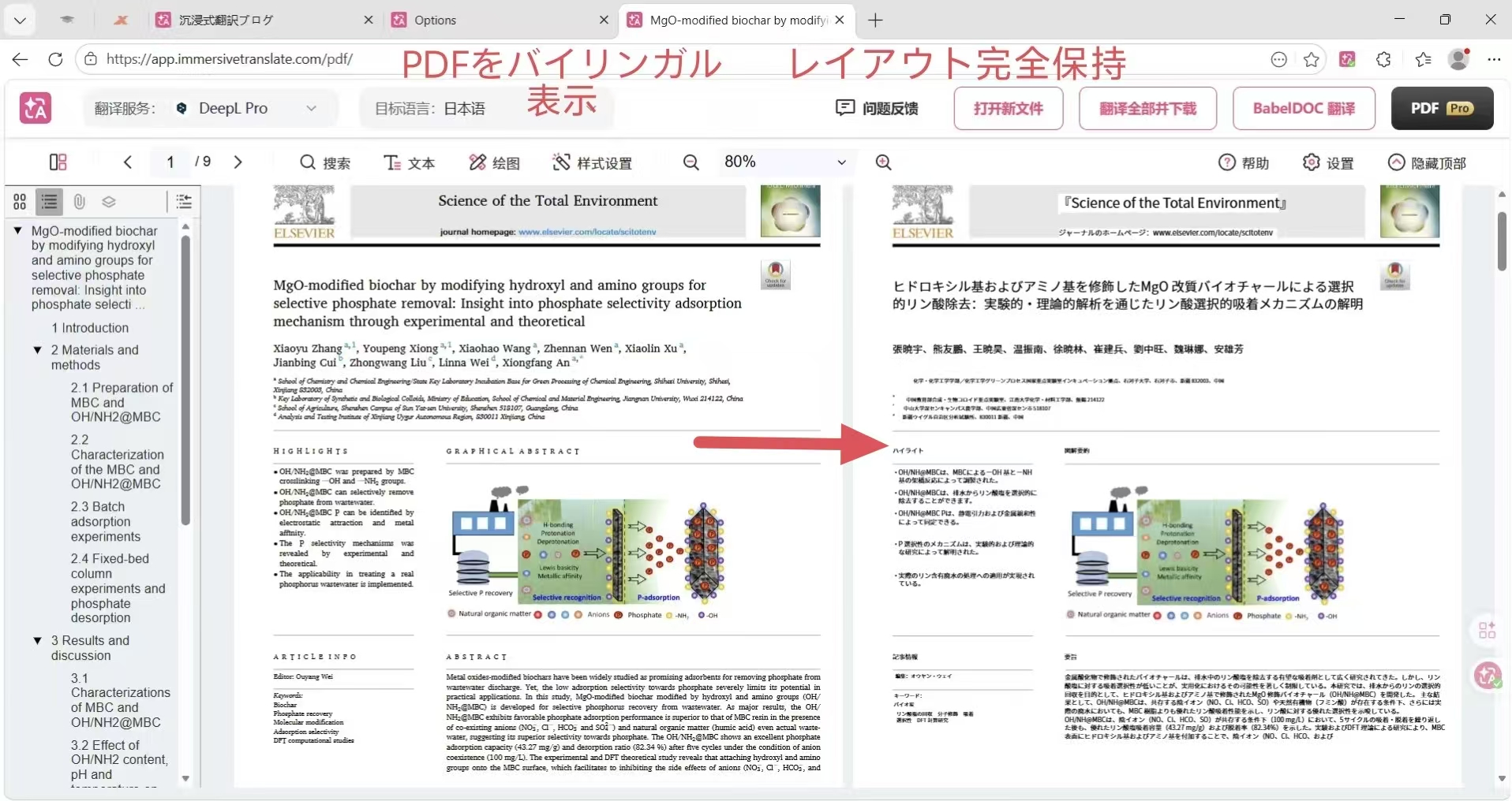 4013712ee5ae7853e311ab123f4870eb