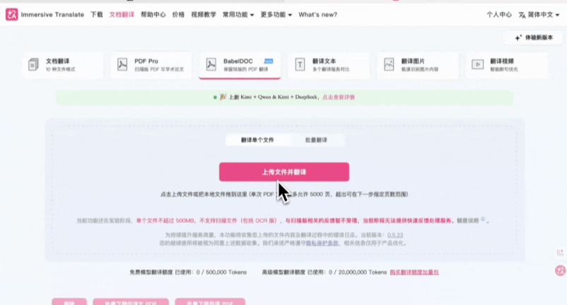 babeldoc ezgif.com resize