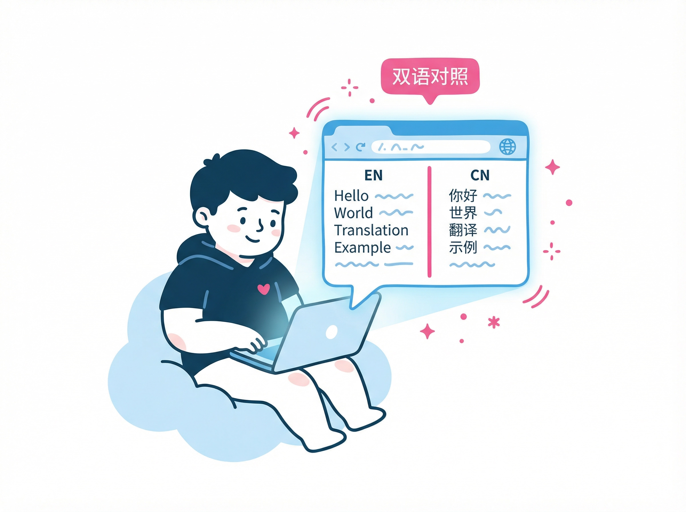 illus 01 bilingual