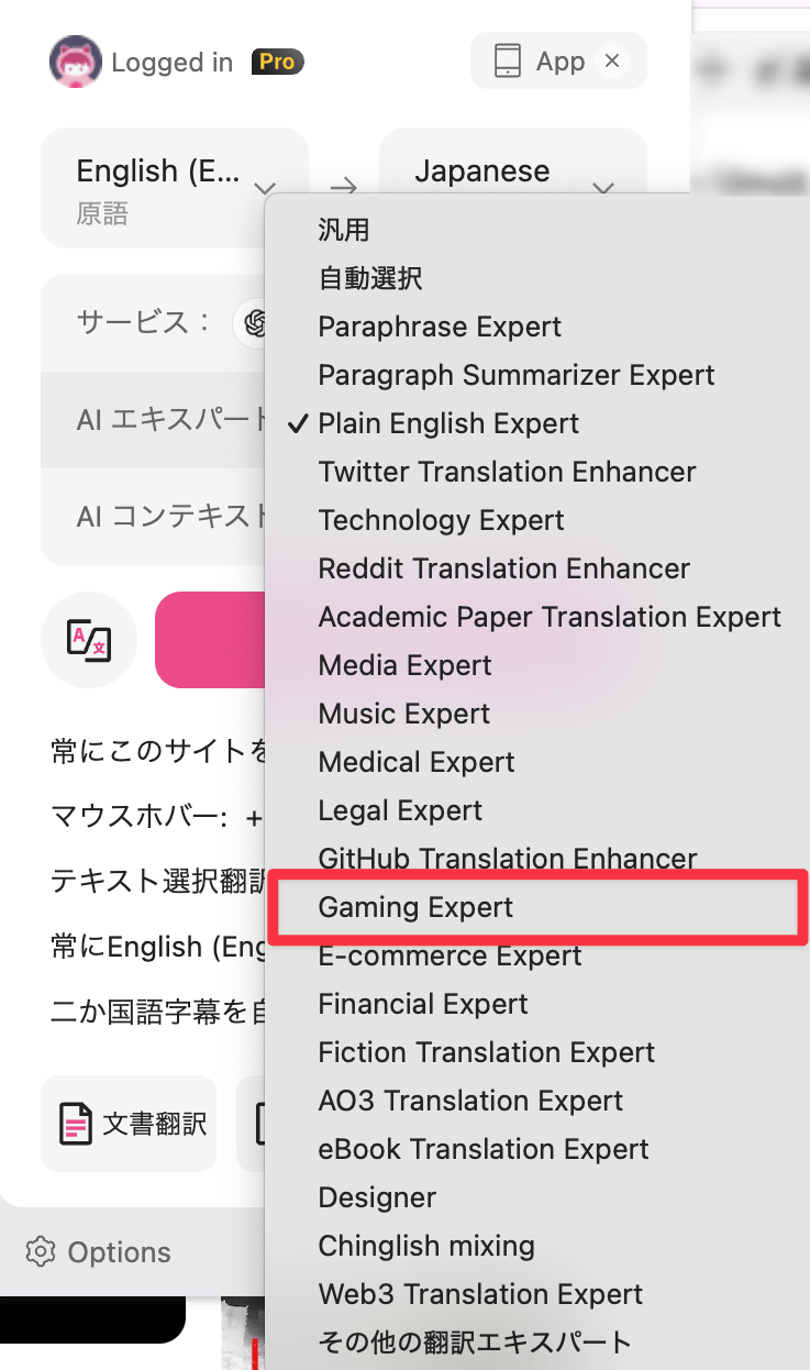 set immersivetranslate