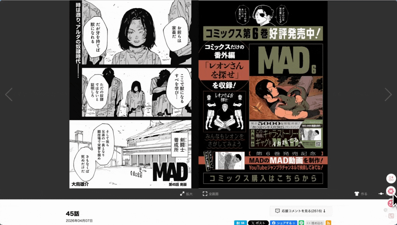 01 漫画翻译