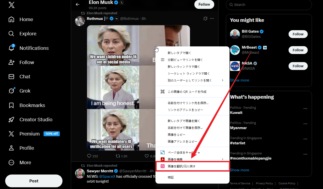 EdsZLNFwolfnSoAEX ibn