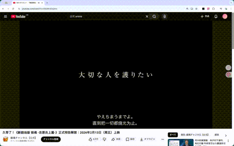 AnimeSubtitle ezgif.com resize