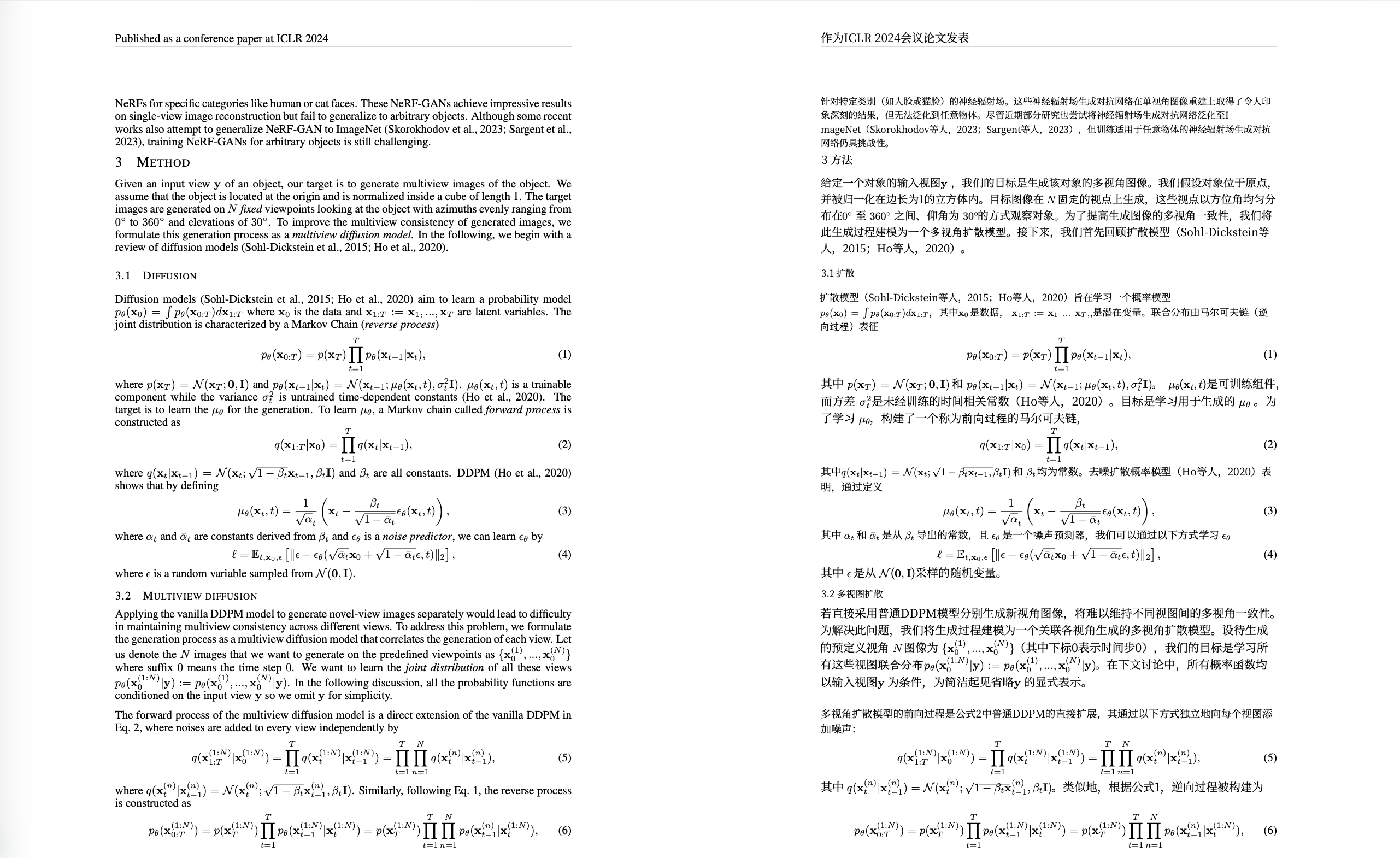 02数学公司翻译