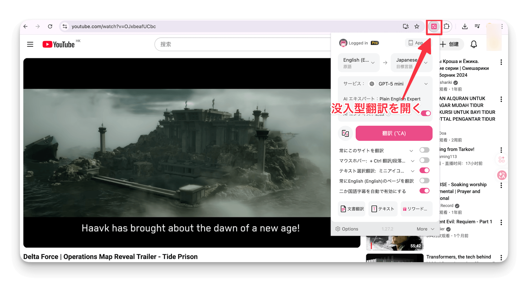 open immersivetranslate