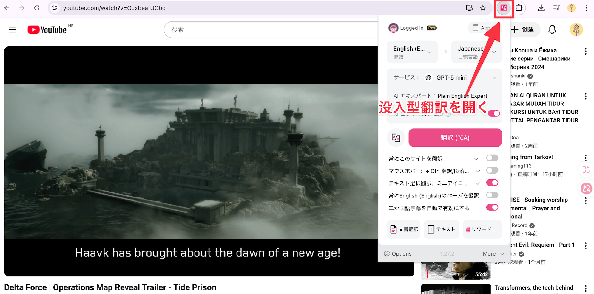 open immersivetranslate