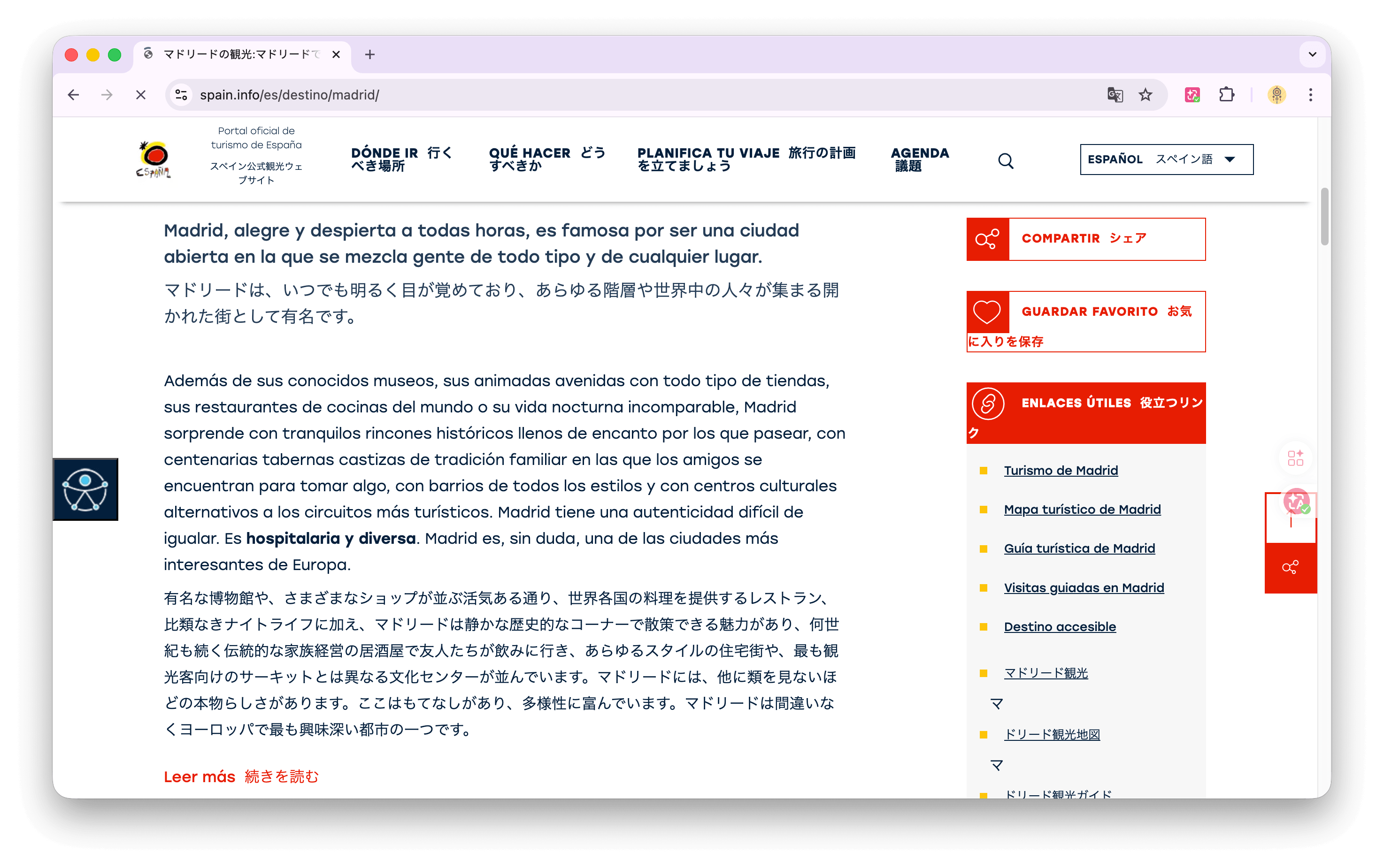 translate spanish with immersivetranslate