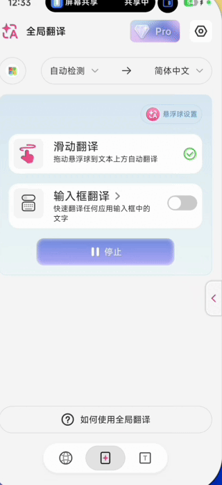 权限启动 3 ezgif.com optimize