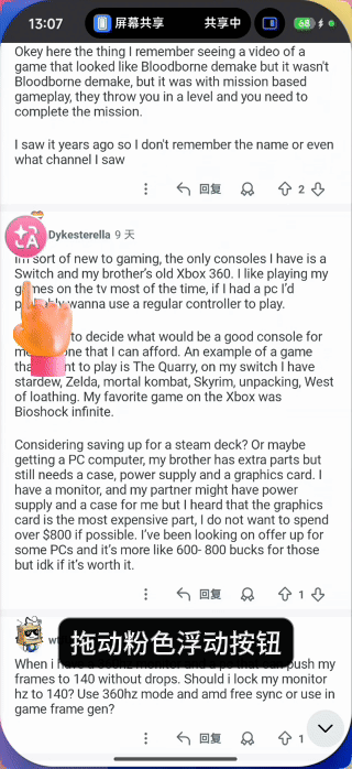 全局翻译 004 缩小 翻译 Reddit