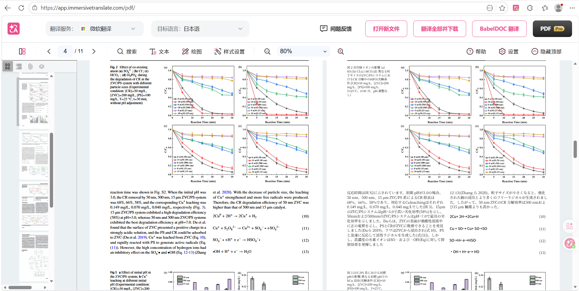 58648eebe7ff73e55fa9f4b4c4d915e4