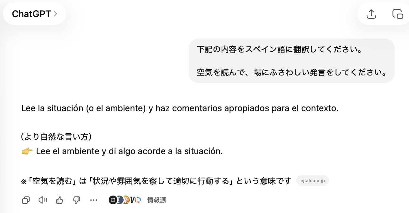 chatgpt translate example