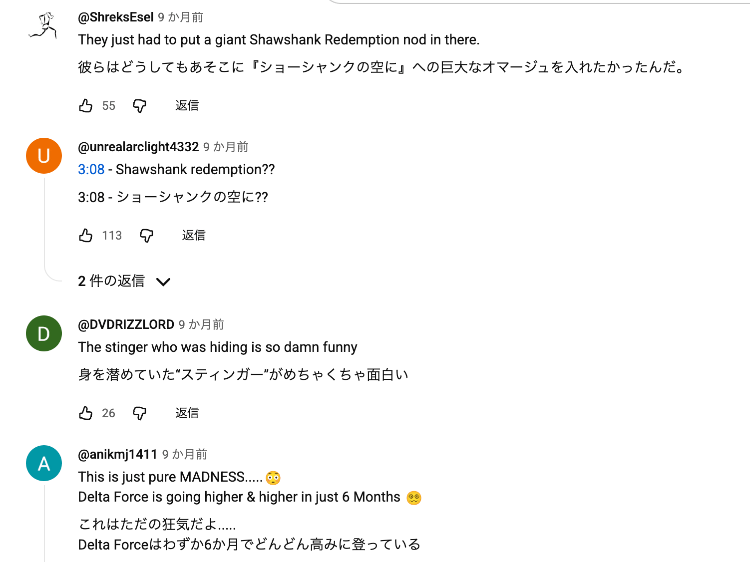immersivetranslate translates video comments