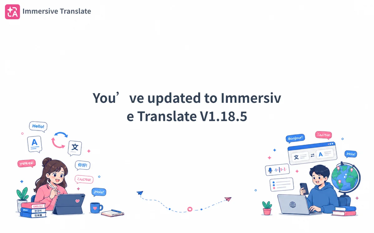 You’ve updated to Immersive Translate V1.18.5
