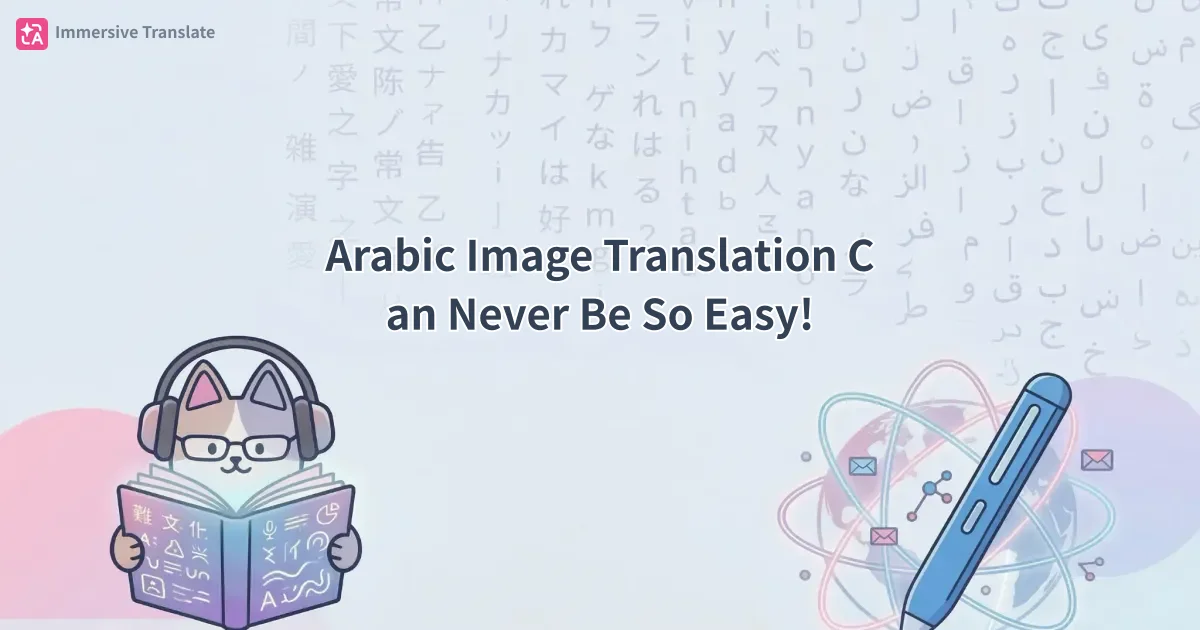 Arabic Image Translation Can Never Be So Easy!