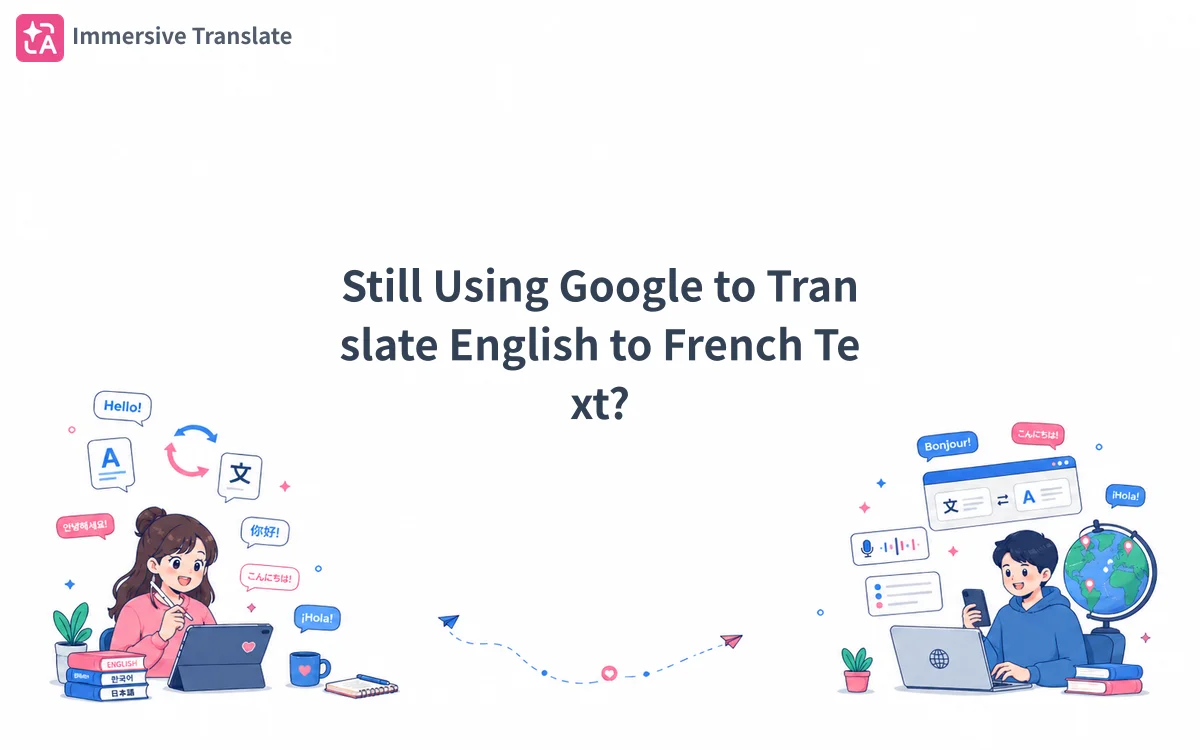 Still Using Google to Translate English to French Text? - 記事のカバー画像