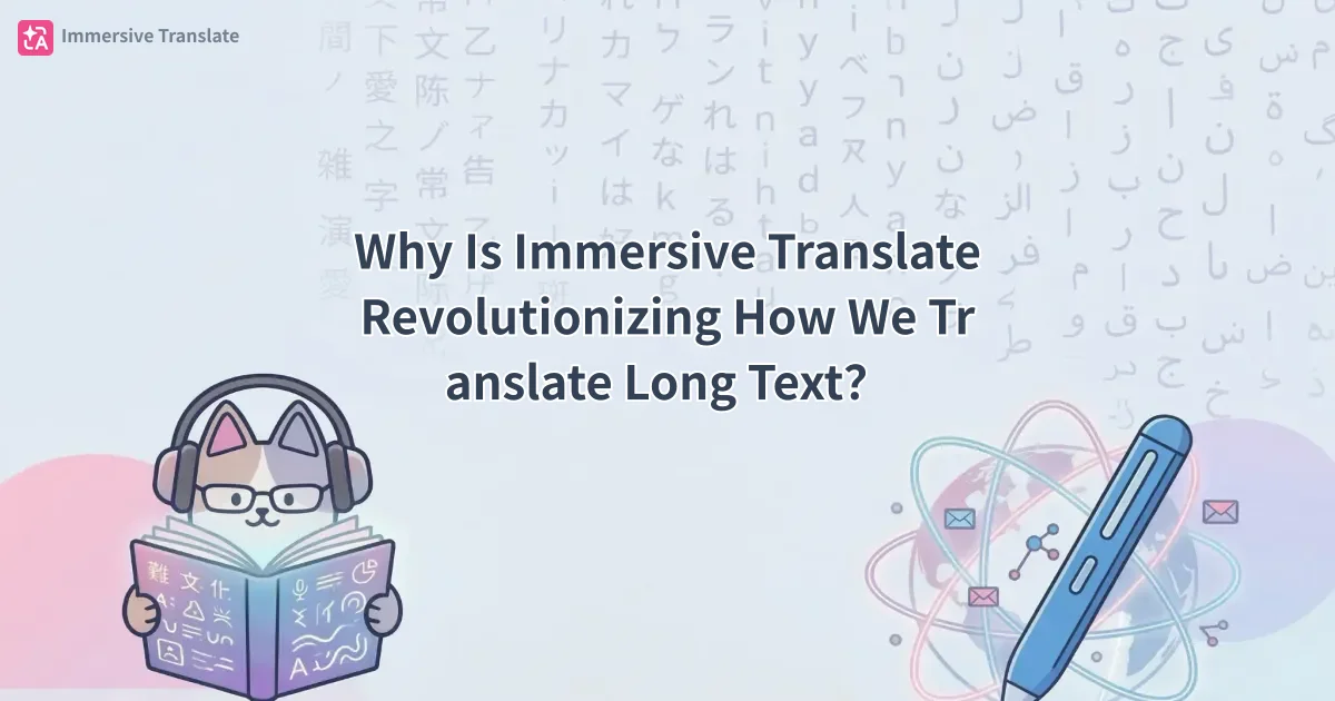 Why Is Immersive Translate Revolutionizing How We Translate Long Text?