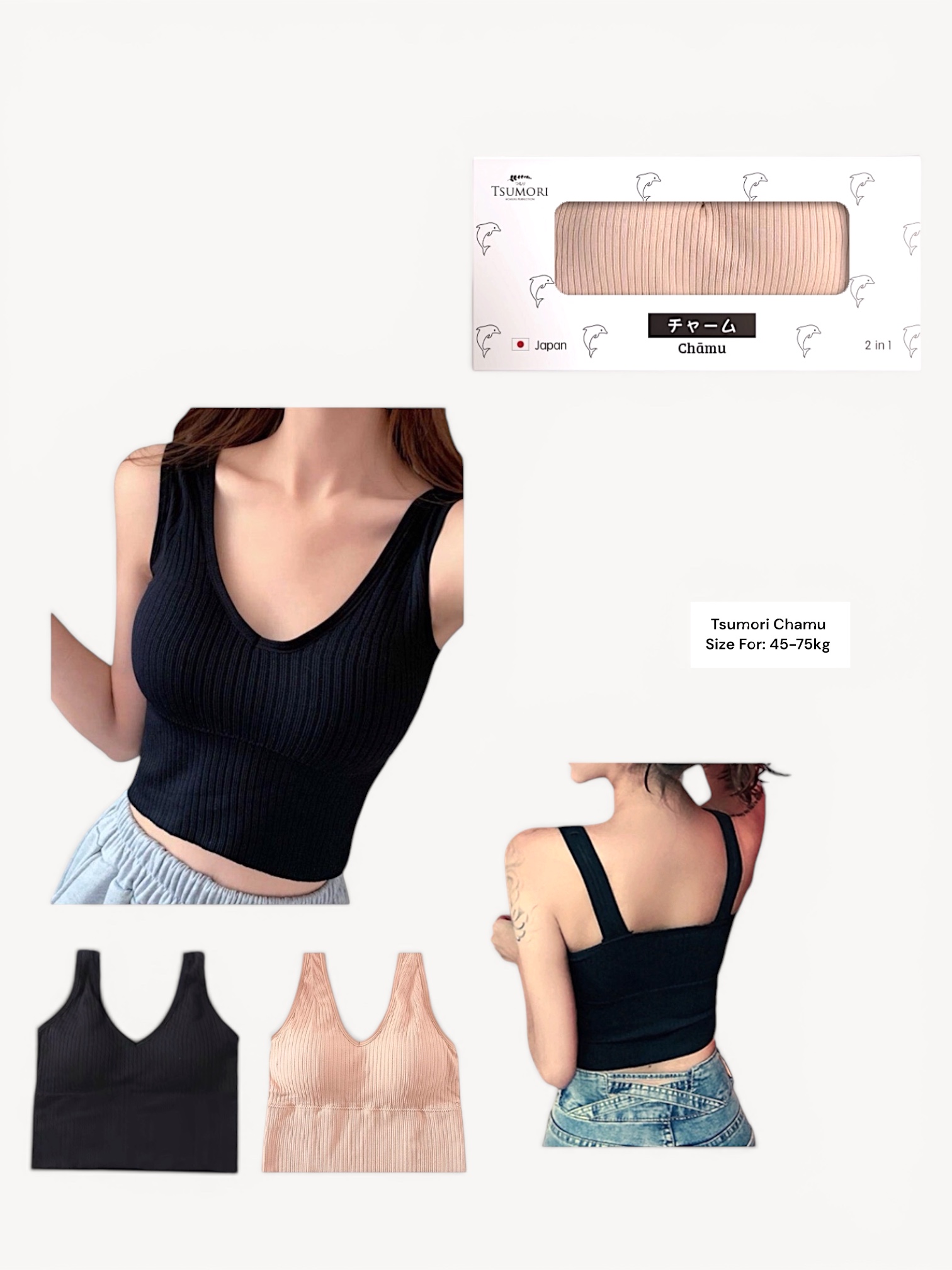 Chamu Comfort Bra