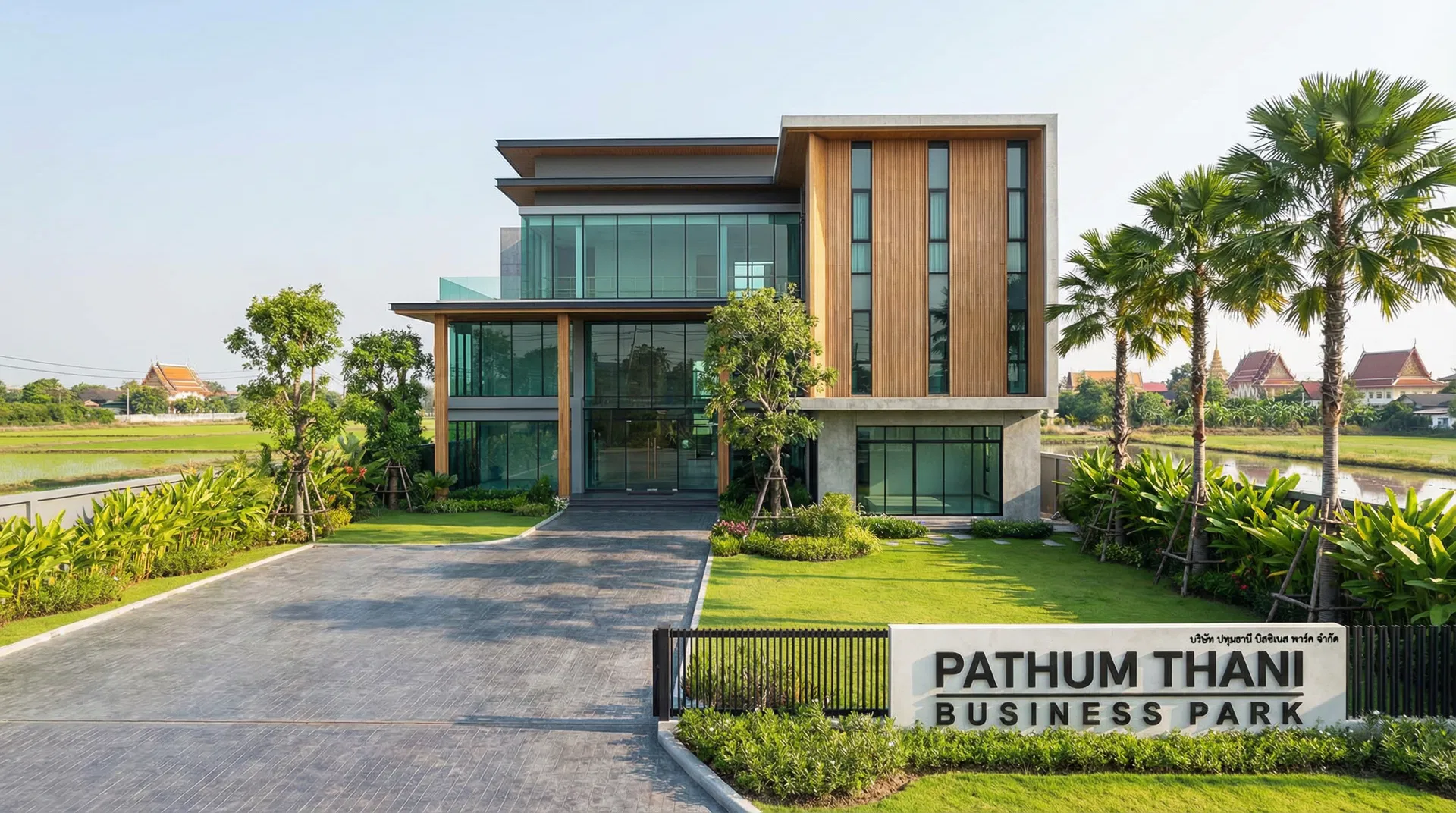 ที่ดินพร้อมอาคาร จ.ปทุมธานี