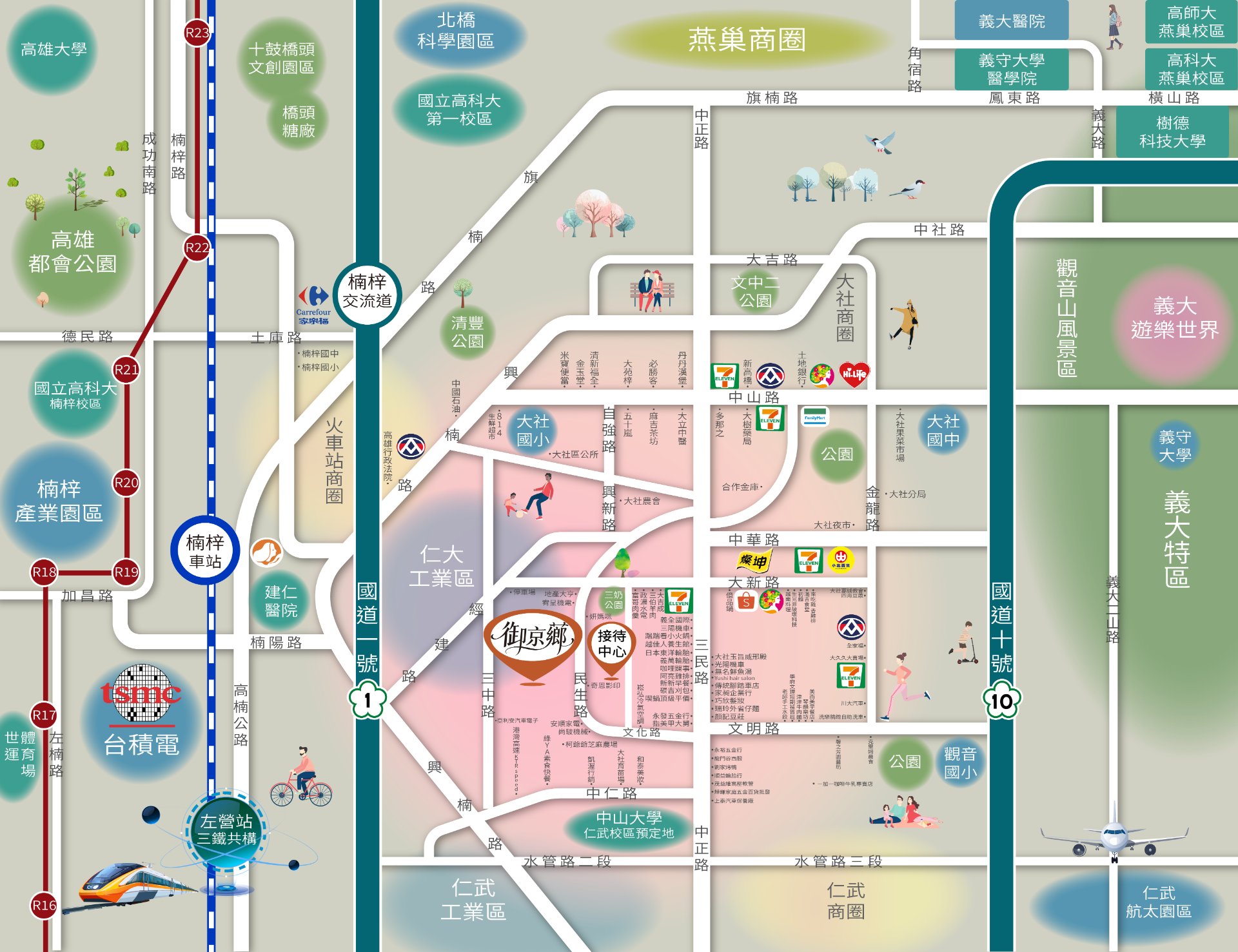 御京薌 圖片 7