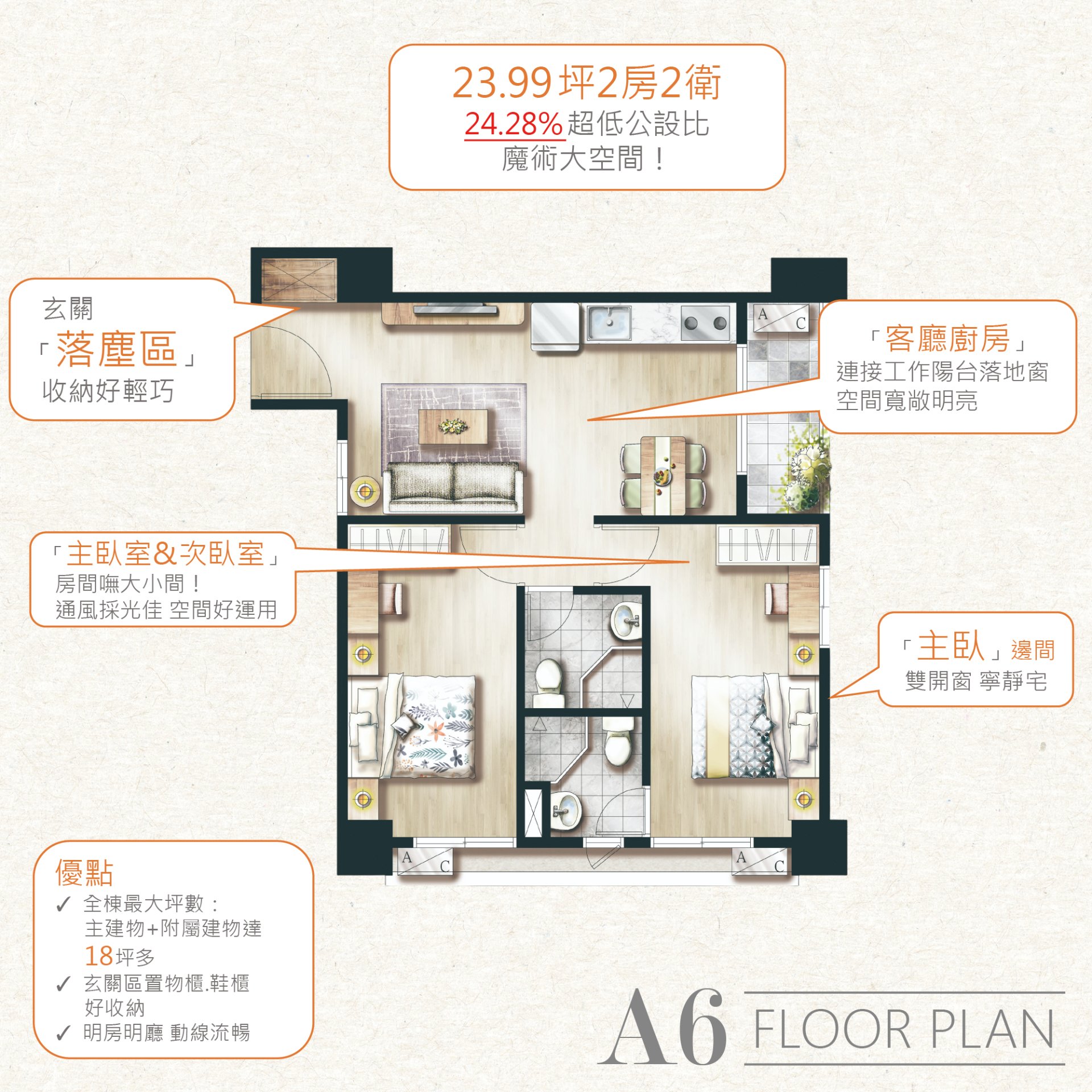 禾馨 圖片 4
