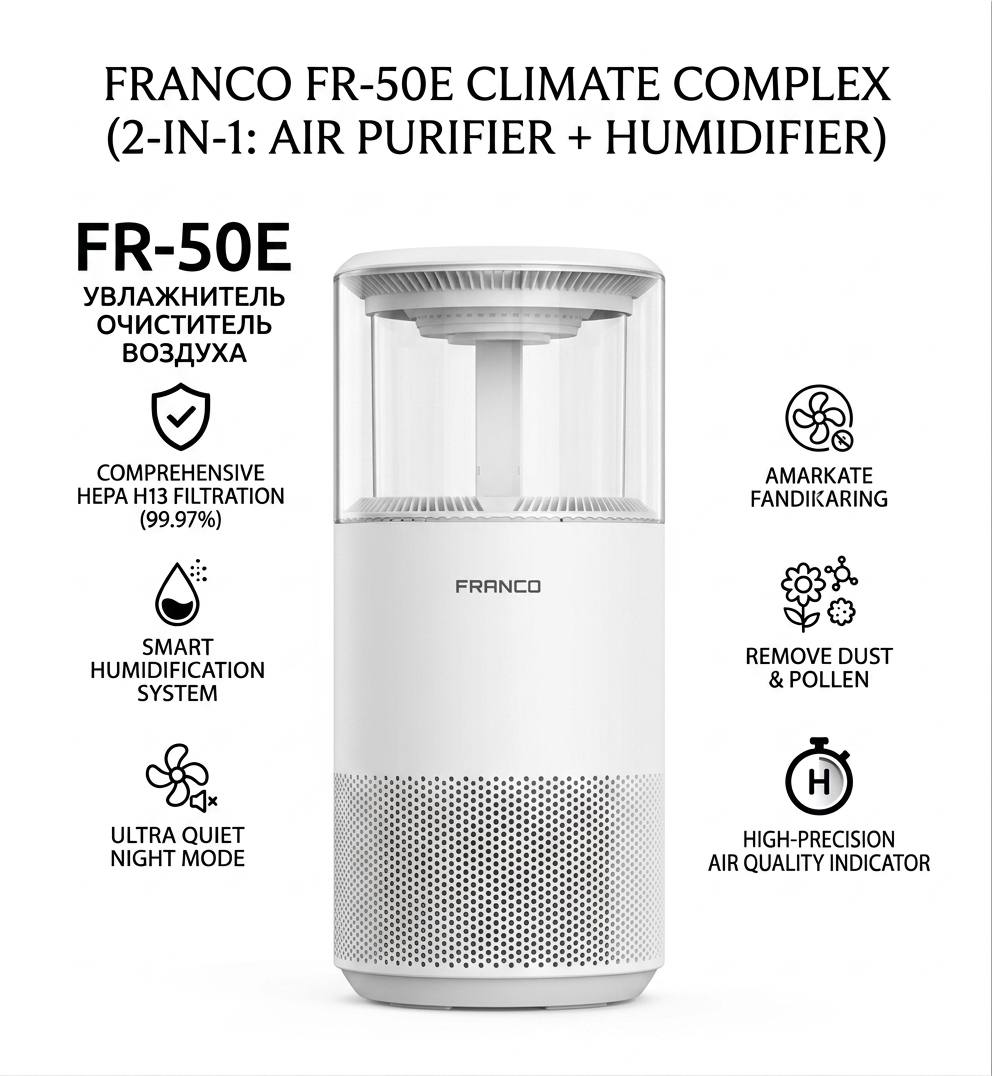 FRANCO FR-50E