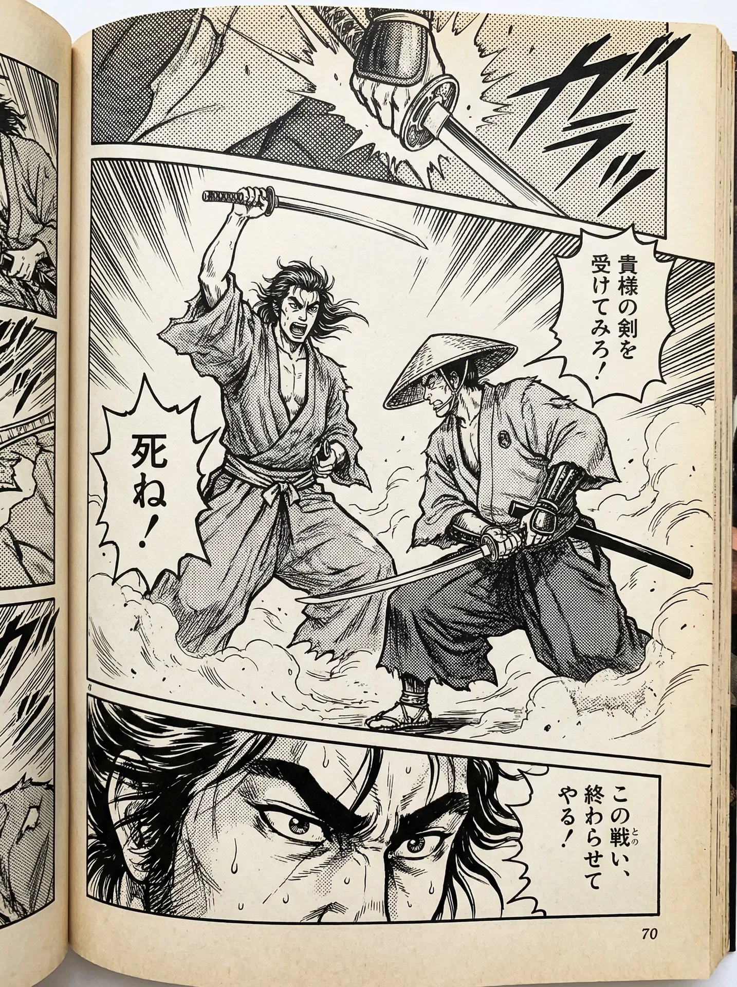 翻訳前 - 日本語原文