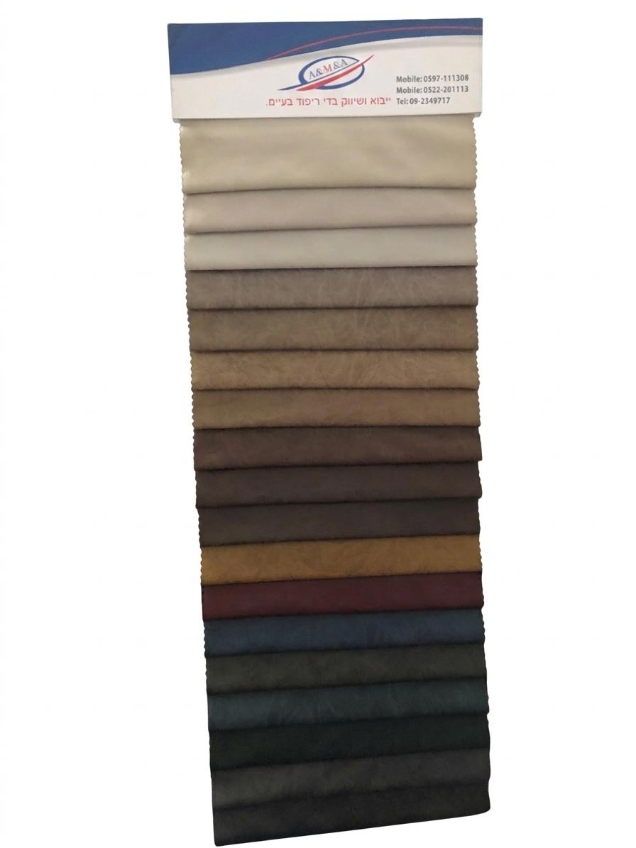 مجموعة الاقمشة 11