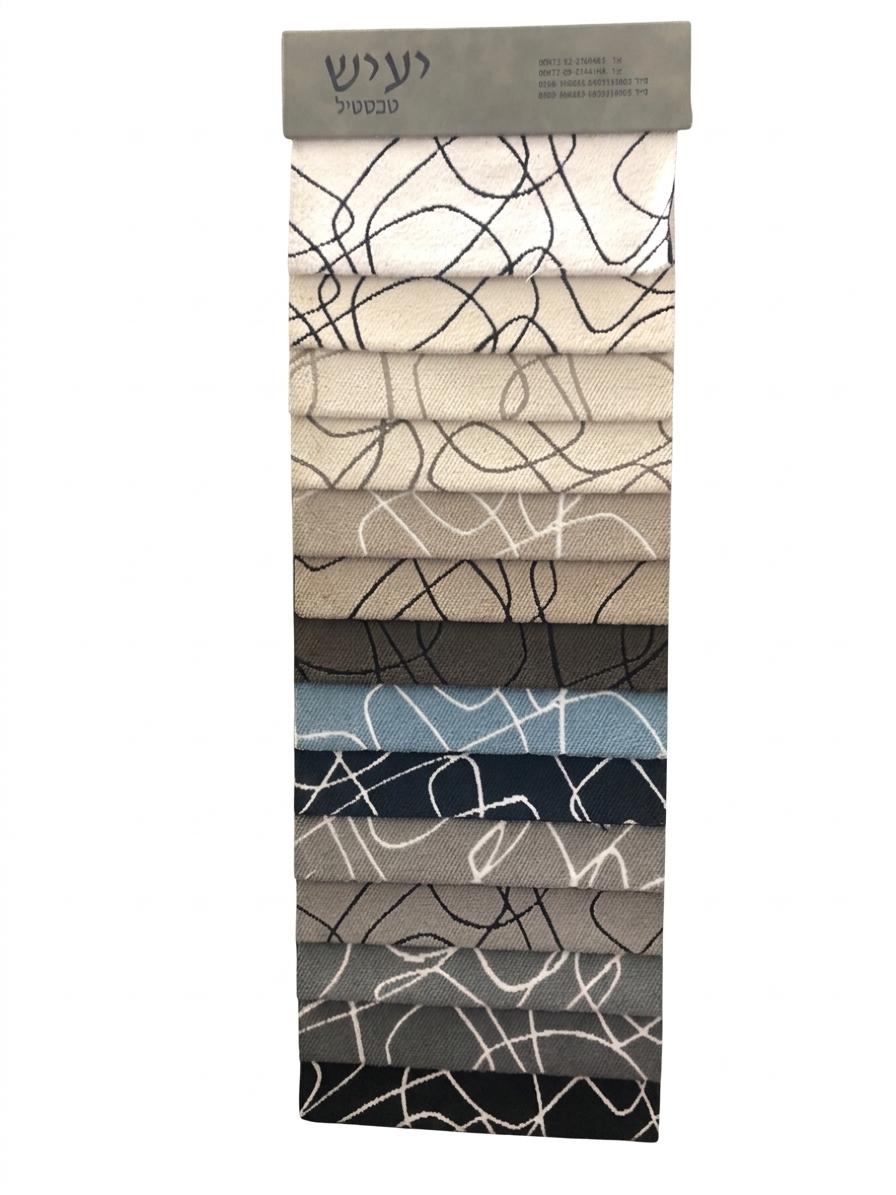 مجموعة الاقمشة 12