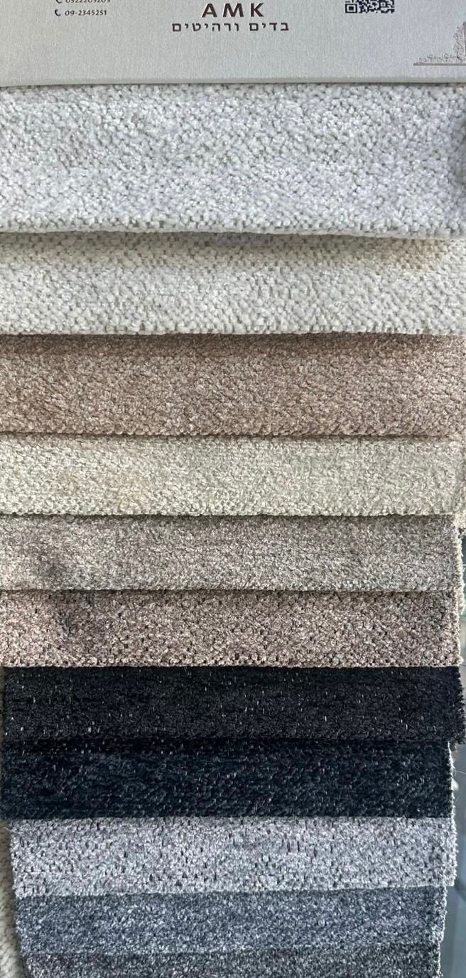 مجموعة الاقمشة 15