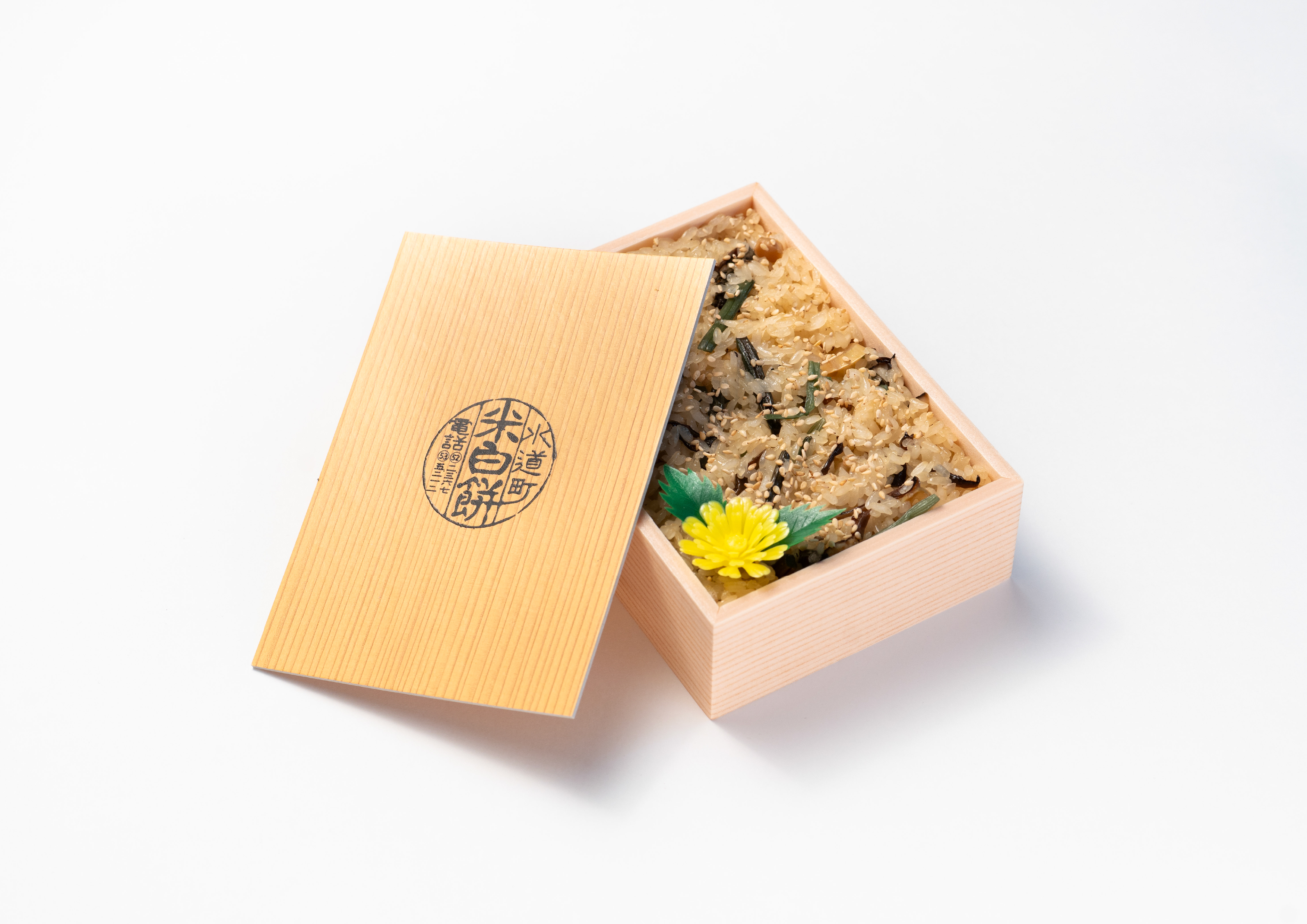 山菜おこわ