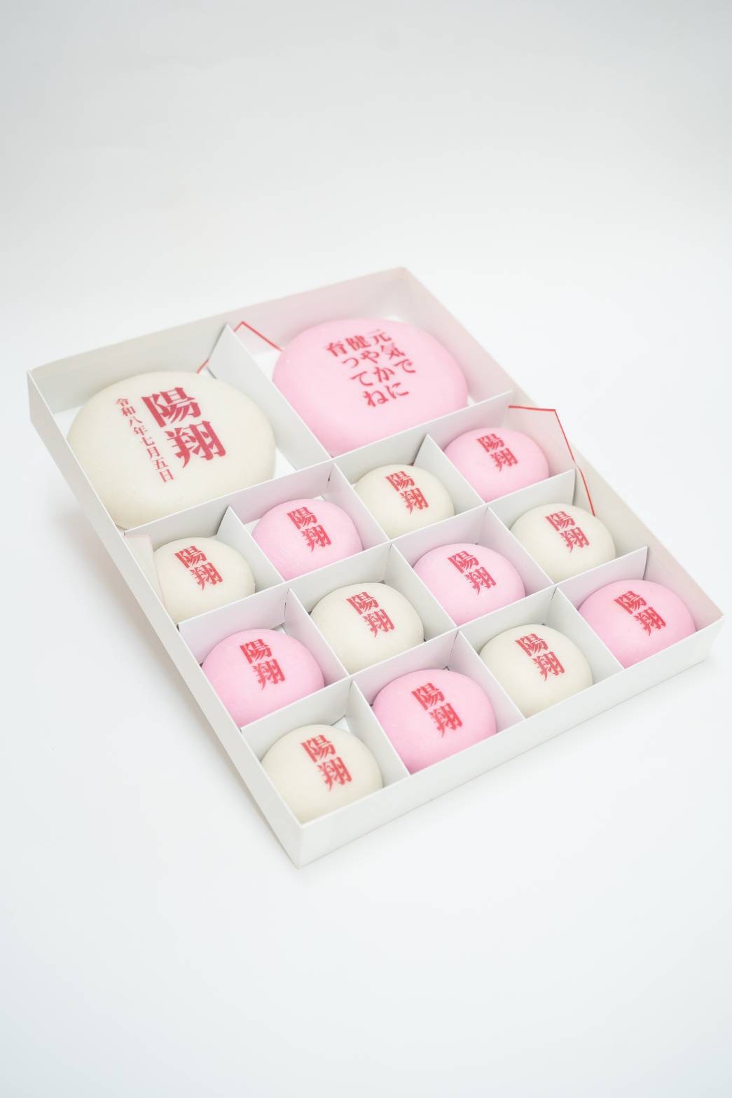 一升餅セット