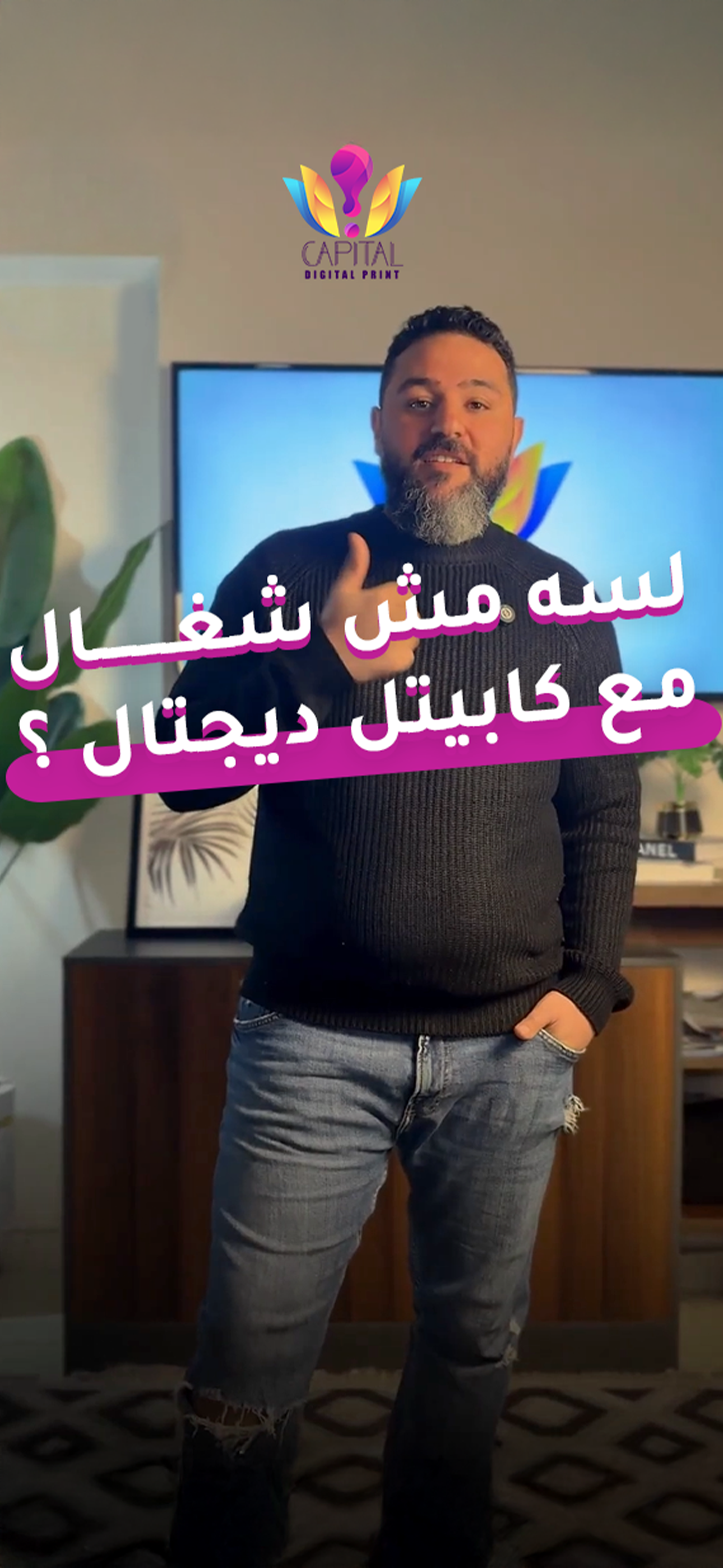 ليه طباعة الـ DTF أهم أنواع الطباعة الموجودة دلوقتي؟