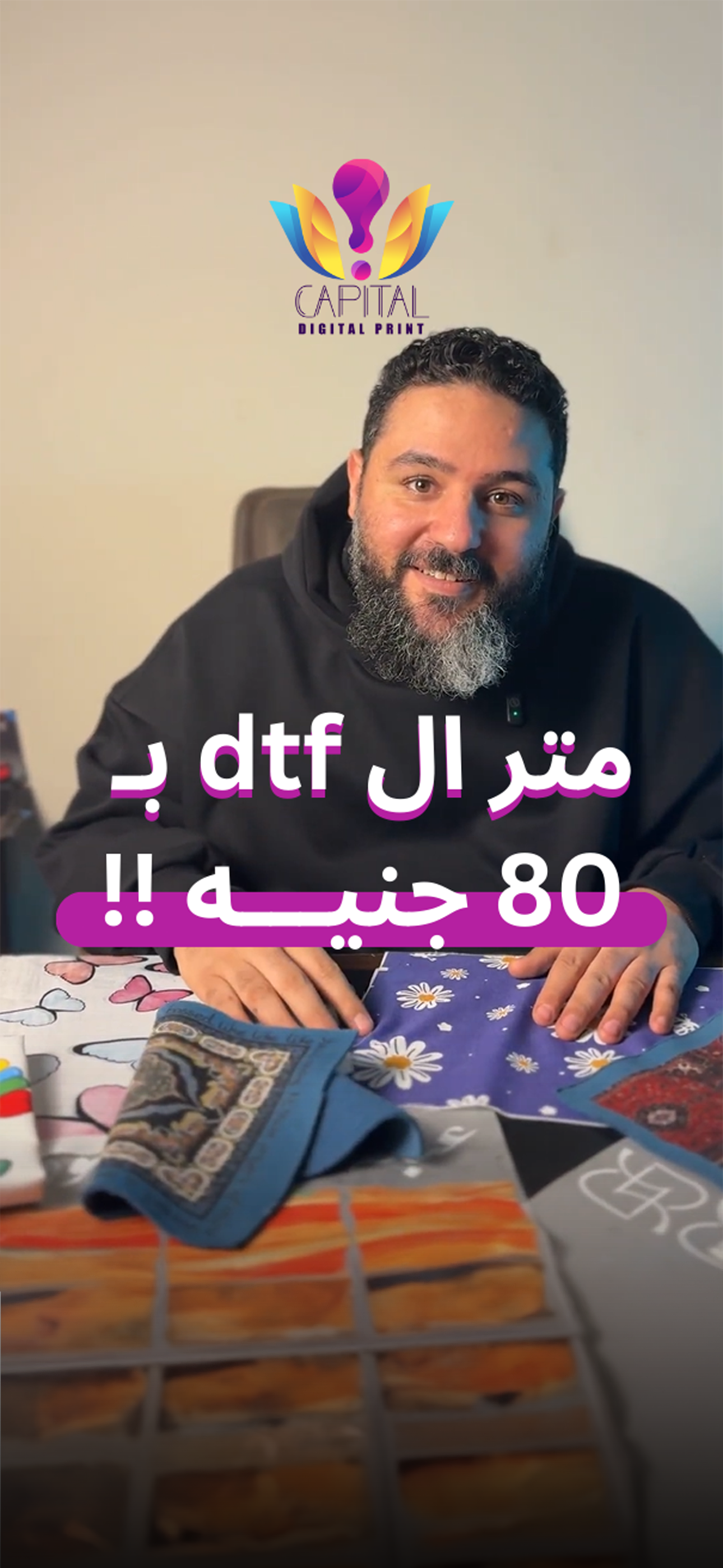 السعر لوحده مش بطولة…الصدق هو البطولة 👊