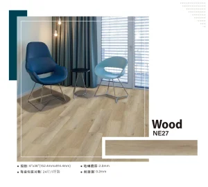 塑膠地板-引領潮流 塑膠地板產品照片 14