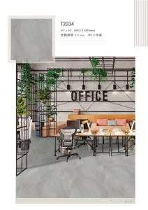 塑膠地板-恆媄2.0 塑膠地板產品照片 3