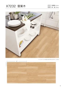 塑膠地板-心守護 塑膠地板產品照片 10