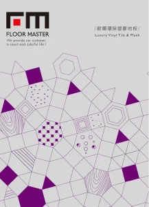 塑膠地板-福美2.0 - 塑膠地板產品照片 | OYAN奧揚地毯