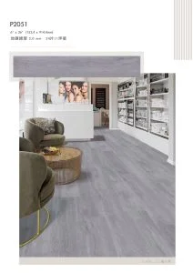 塑膠地板-恆媄2.0 塑膠地板產品照片 10