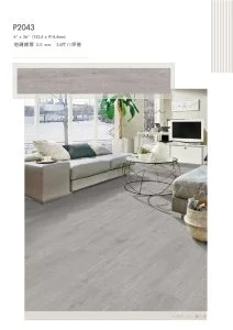 塑膠地板-恆媄2.0 塑膠地板產品照片 18