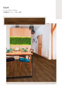 塑膠地板-恆媄2.0 塑膠地板產品照片 12