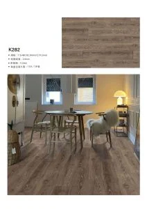 塑膠地板-時尚風2.0 塑膠地板產品照片 8