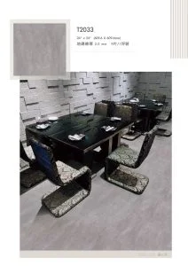 塑膠地板-恆媄2.0 塑膠地板產品照片 4