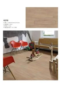 塑膠地板-時尚風2.0 塑膠地板產品照片 2