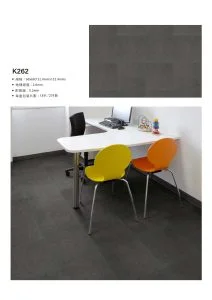 塑膠地板-時尚風2.0 塑膠地板產品照片 11