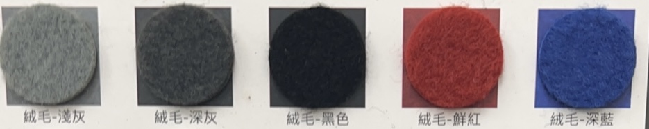 絨毛地毯 展覽地毯產品照片 2