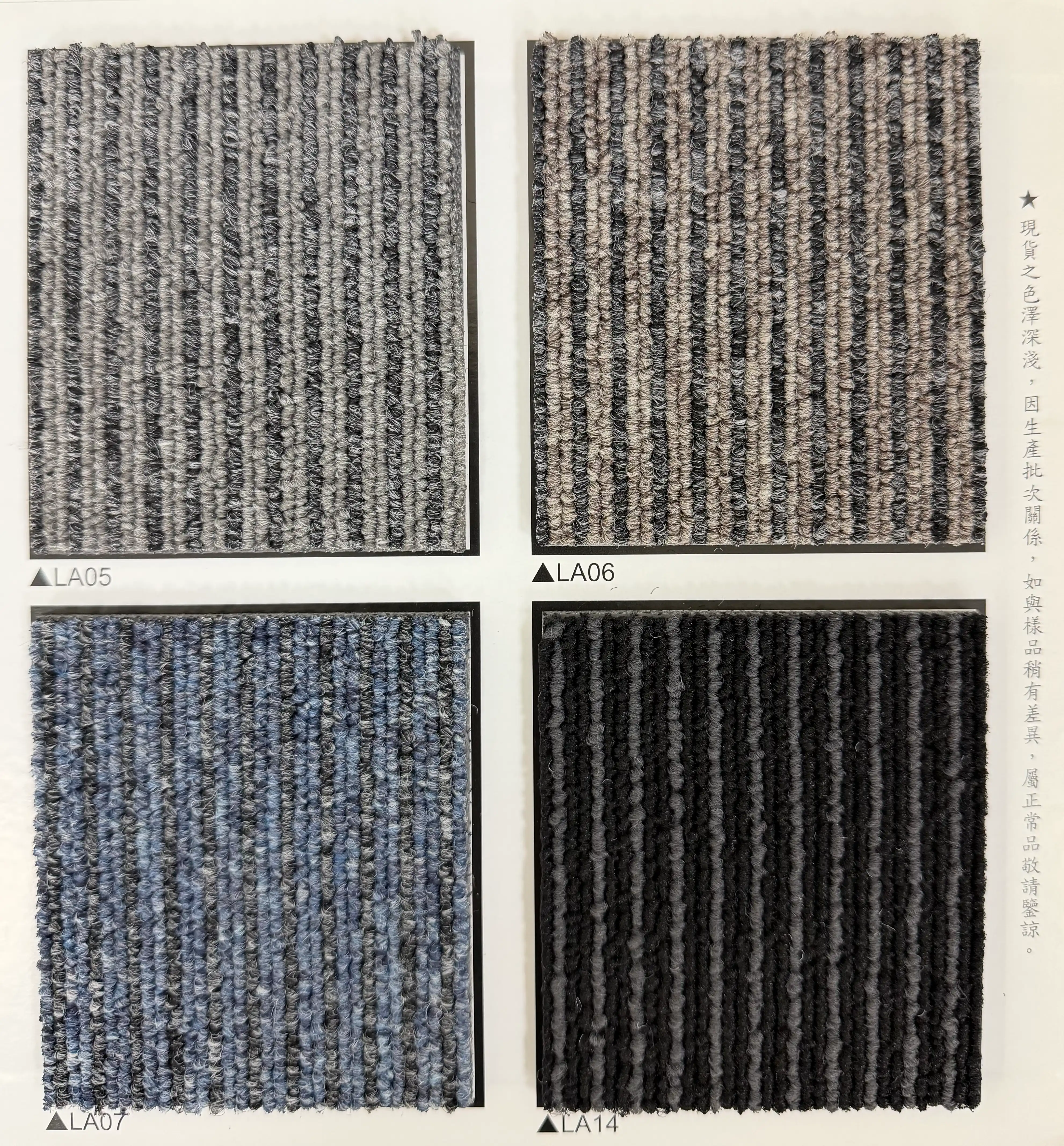 方塊地毯-LA系列 方塊地毯產品照片 3