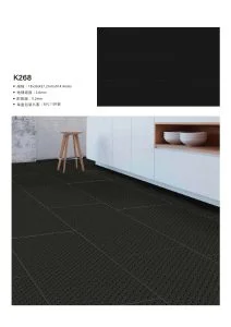 塑膠地板-時尚風2.0 塑膠地板產品照片 15
