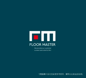 塑膠地板-引領潮流 - 塑膠地板產品照片 | OYAN奧揚地毯